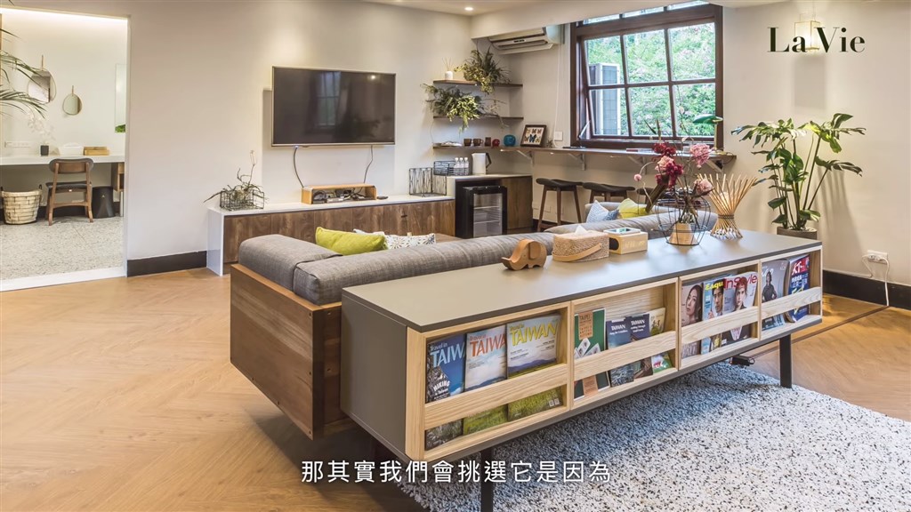 總統府為遠道而來的賓客所設計的房間,8日正式曝光。(圖取自facebook.com/wowlavie)