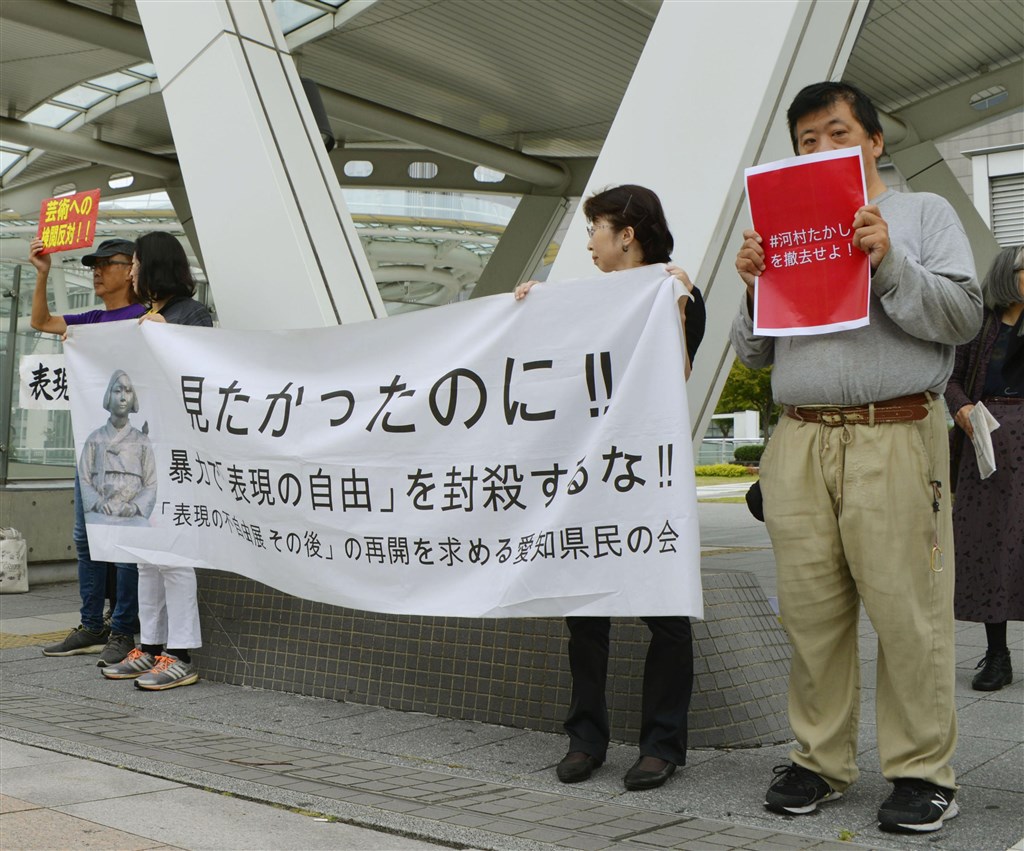 名古屋市長河村隆之表達對重新開展的不滿,但8日下午亦有民眾上街對河村隆之的言論表達抗議。(共同社提供)