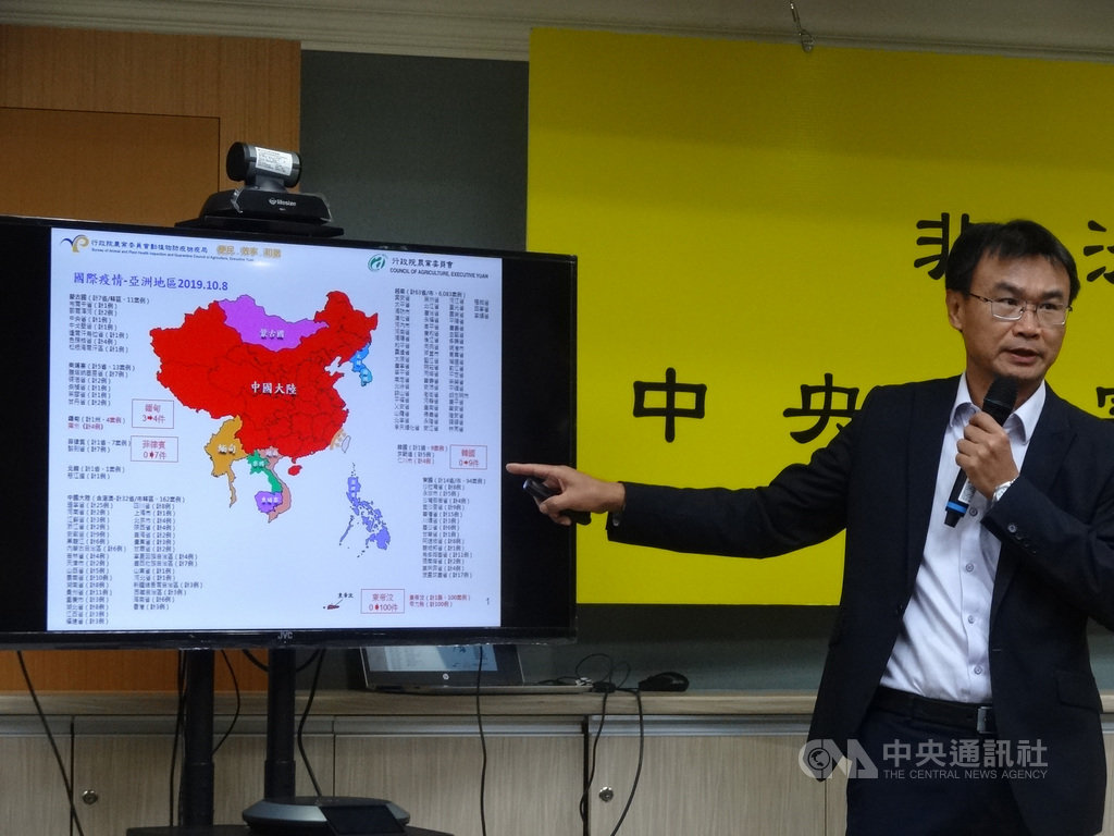 非洲豬瘟中央災害應變中心9日召開第13次會議會後記者會,農委會主委陳吉仲指出,旅客違規攜帶肉製品入境遭罰新台幣20萬元起,中秋節檔期(9月2到8日)遭裁罰件數高達33件。中央社記者楊淑閔攝 108年10月9日