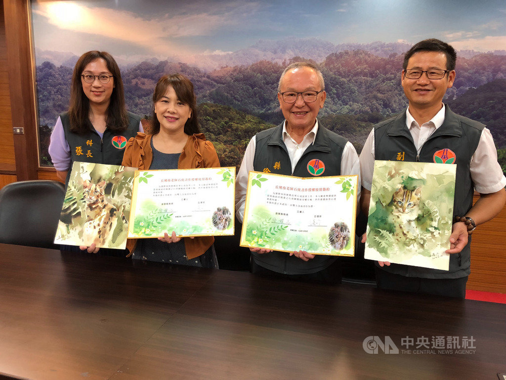 苗栗畫家丘璦珍(左2)繪製石虎作品,自掏腰包印製成桌曆義賣捐助保育團體,9日還將版權無償提供縣府使用,苗栗縣長徐耀昌(右2)出席簽約授權儀式,感謝她的暖心義舉。中央社記者管瑞平攝 108年10月9日