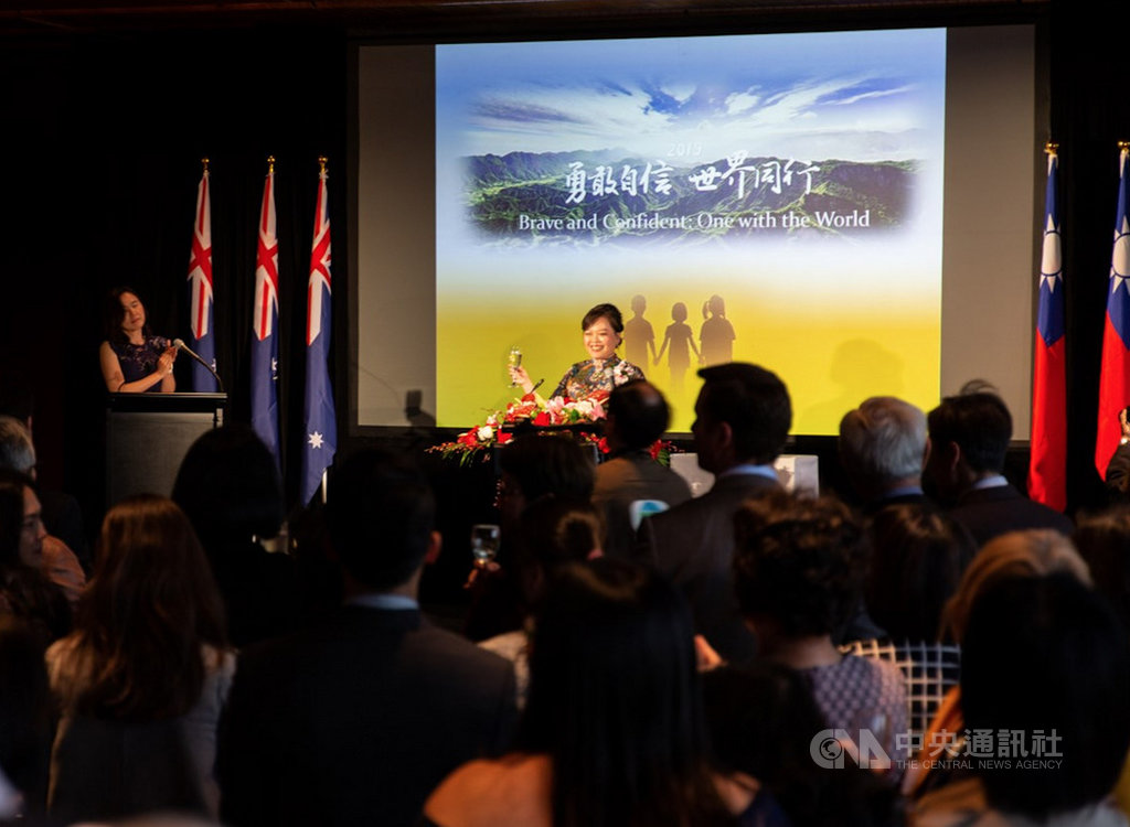 駐雪梨辦事處今年突破往例,9日首度在澳洲新南威爾斯州議會舉辦雙十國慶酒會。(中華民國駐雪梨辦事處提供)中央社記者石秀娟傳真 108年10月9日