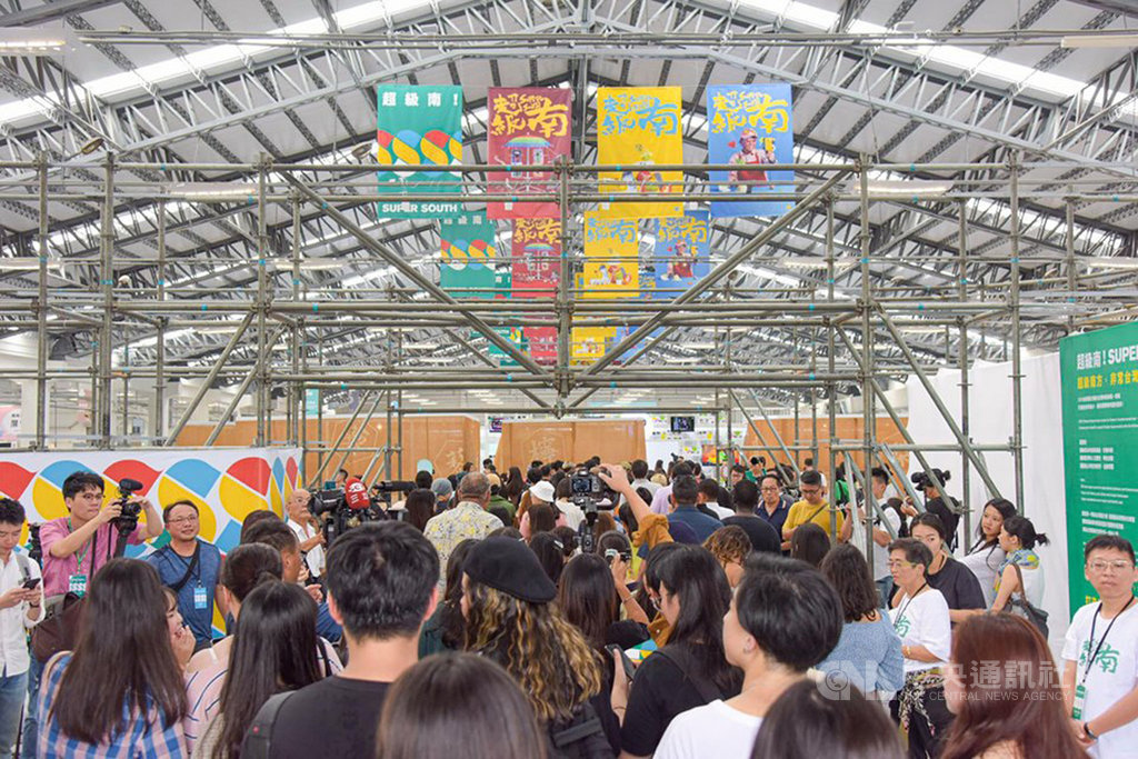雙十節4天連假,因秋冬國旅補助、國慶煙火在屏東施放及台灣設計展(圖)的加持,屏東熱門觀光景點墾丁及小琉球旅宿可用一房難求來形容。(屏東縣政府提供)中央社記者郭芷瑄傳真 108年10月9日