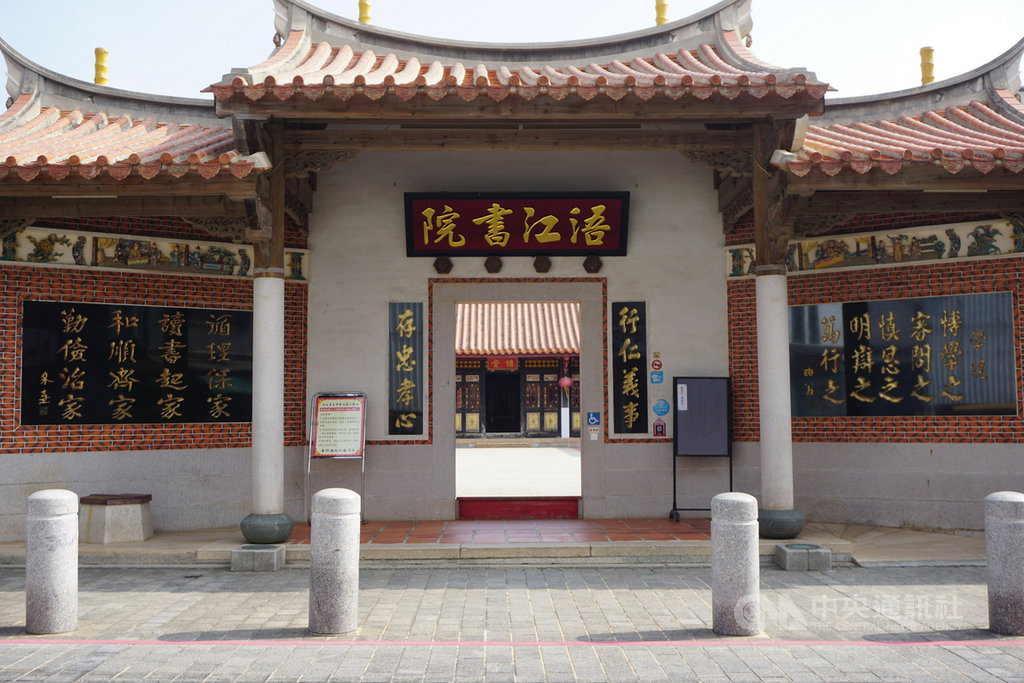 金門縣政府提前舉行朱子聖誕祭典,縣府官員9日前往浯江書院後方的朱子祠,向南宋理學大儒朱熹致意。浯江書院建於清乾隆時期,現為國定古蹟,外牆西側置朱熹墨寶。中央社記者黃慧敏攝 108年10月9日