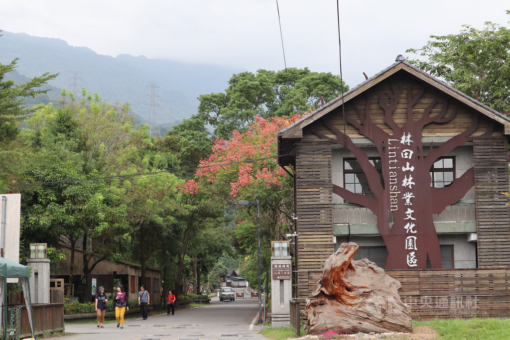林田山林業文化園區是東部唯一一座被列入文化資產保護的林業聚落,又稱「小九份」,日式宿舍建築群在2006年底,經花蓮縣政府公告為歷史聚落。中央社記者李先鳳攝 108年10月9日