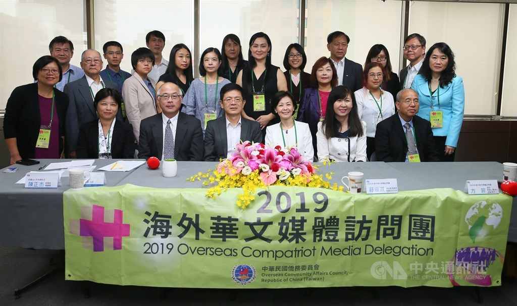 2019年海外華文媒體訪問團9日參訪中央社,會後,中央社社長張瑞昌(前右4)、新聞部總編輯陳正杰(前右5)及僑務通訊社長莊雅淑(前右2)、訪問團團長方菲(前右3)等人合影。中央社記者謝佳璋攝 108年10月9日