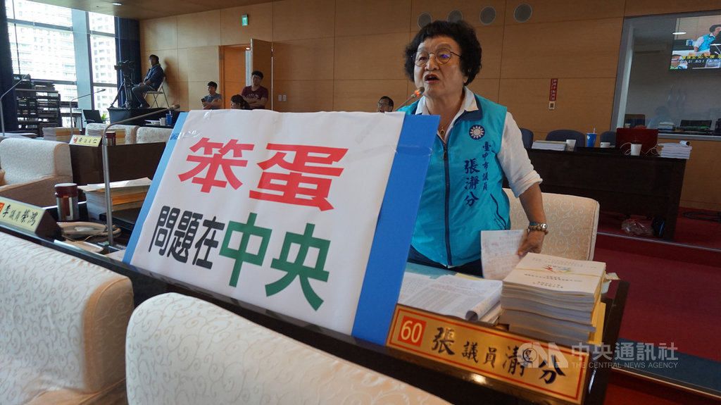 台中市空污問題嚴重,國民黨市議員張瀞分9日把矛頭對準中央,表示公投通過以核養綠,中央卻背離民意,能源政策本來就錯了,中火可以加2部燃氣機組,但4部燃煤機組必須除役。中央社記者趙麗妍攝 108年10月9日
