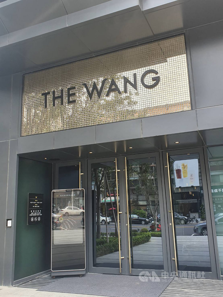 王品台灣今年挑戰百億元營收,近期啟動一連串品牌升級,10月以新品牌THE WANG進軍台灣高價牛排市場,與「王品牛排」分進合擊,擴大客源。中央社記者江明晏攝 108年10月9日