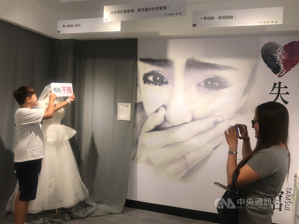 新竹內灣老街「失戀博物館」由業者徐孟光經營,館內展出婚紗、婚戒等「愛情遺物」,每件物品背後都代表一段失戀故事。(徐孟光提供)中央社記者郭宣彣傳真 108年10月10日