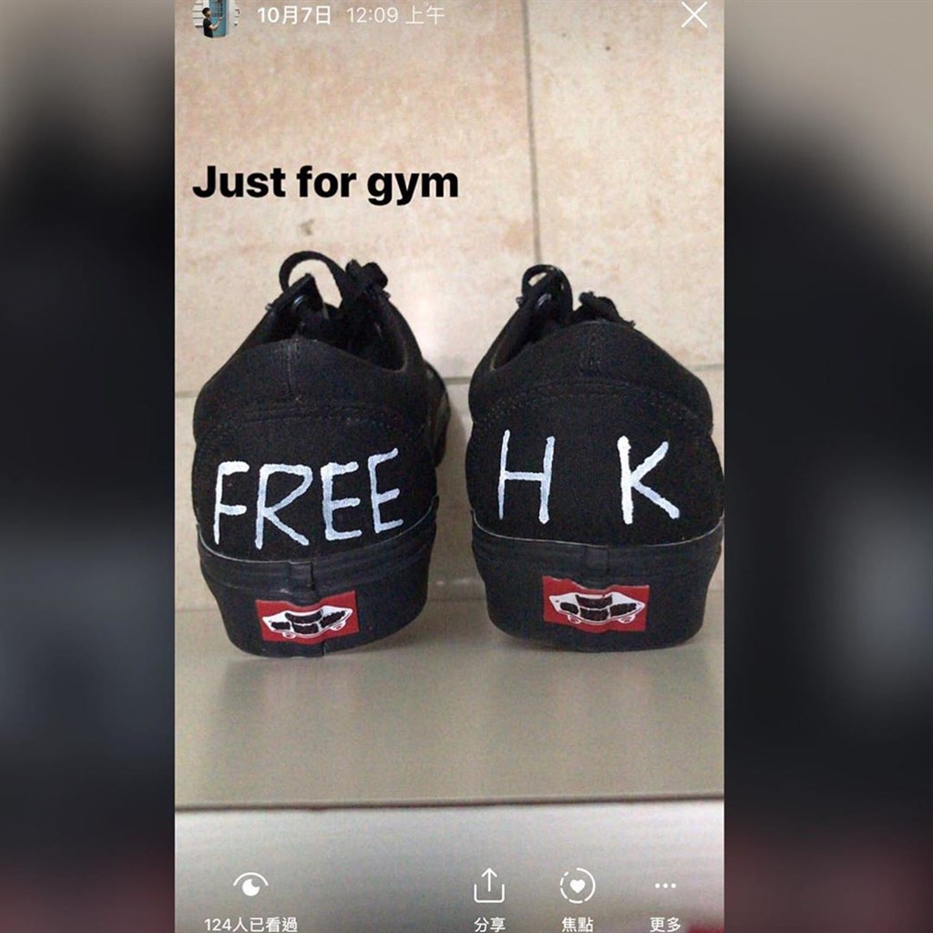 香港花式足球員黎俊賢日前在Instagram貼出Free HK照片,遭中國及亞太區花式足球錦標賽組委會禁賽處罰。(圖取自黎俊賢IG網頁instagram.com/yin_freestyle)