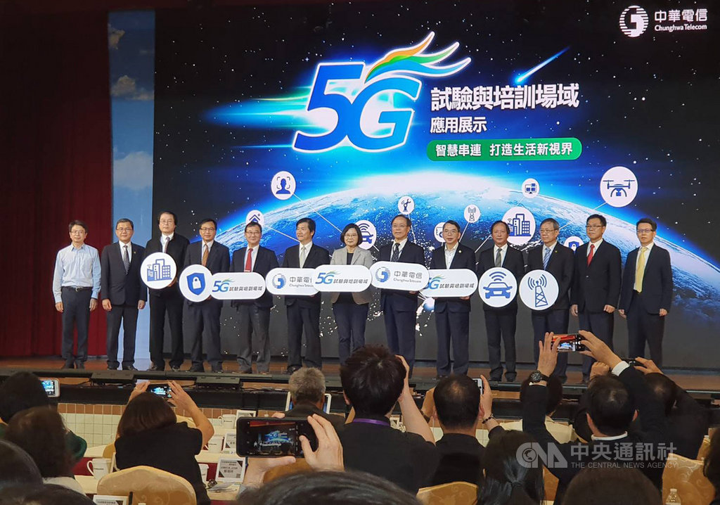台灣迎接5G時代,電信業者得先經歷一場「銀彈四射」的頻譜搶奪之戰。圖為總統蔡英文3日體驗中華電與合作夥伴研發的5G應用。中央社記者江明晏傳真 108年10月10日