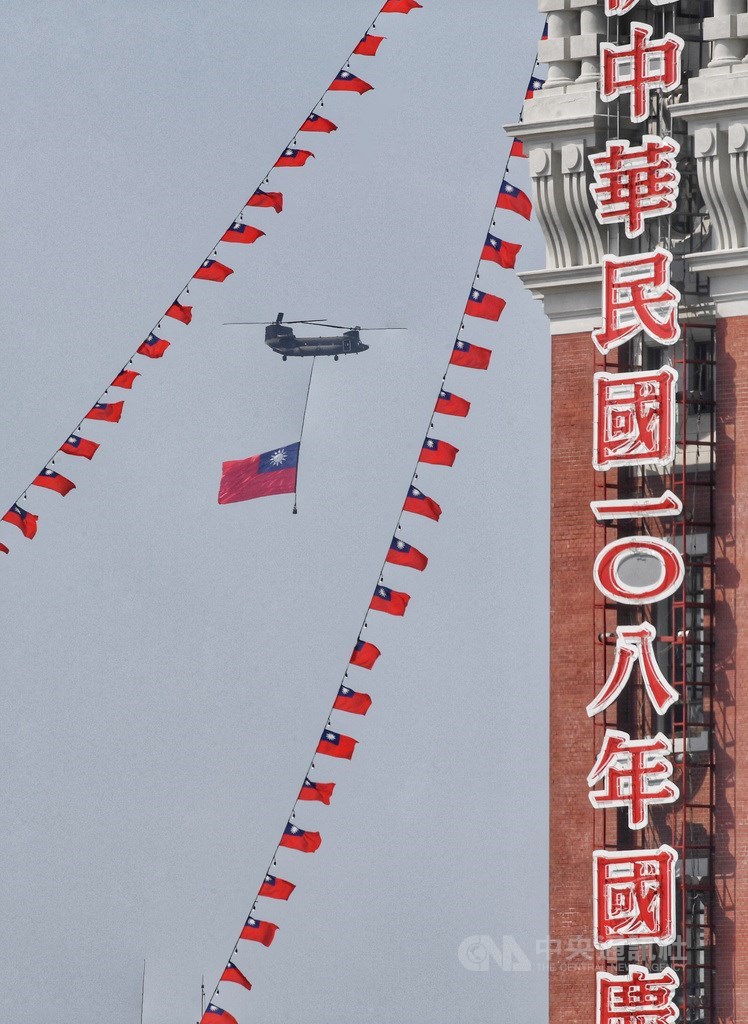 中華民國中樞暨各界慶祝108年國慶大會10日上午登場,陸軍CH-47運輸直升機吊掛國旗飛越總統府。中央社記者王飛華攝 108年10月10日