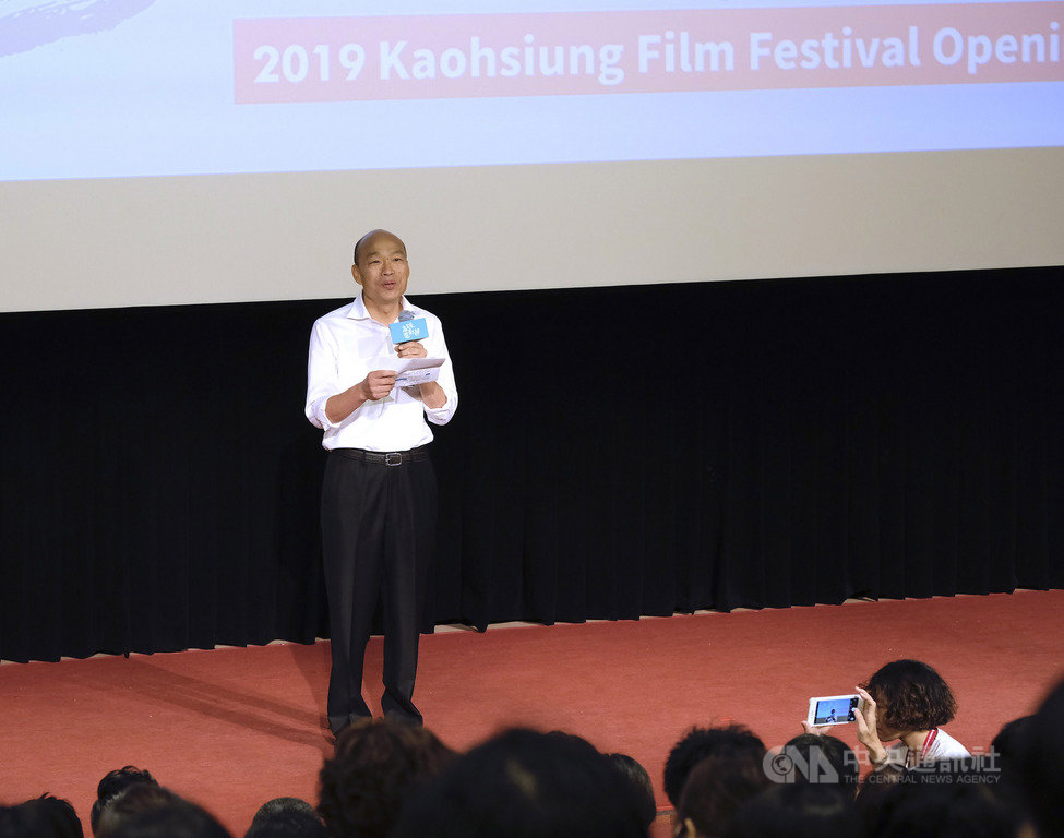 2019高雄電影節10日傍晚在高雄市立圖書館總館舉行開幕典禮,高雄市長韓國瑜出席致詞表示,希望未來高雄還能成為台灣的創意吞吐地,扮演台灣創意與電影產業的匯流基地。(高雄電影節提供)中央社記者洪健倫傳真 108年10月10日