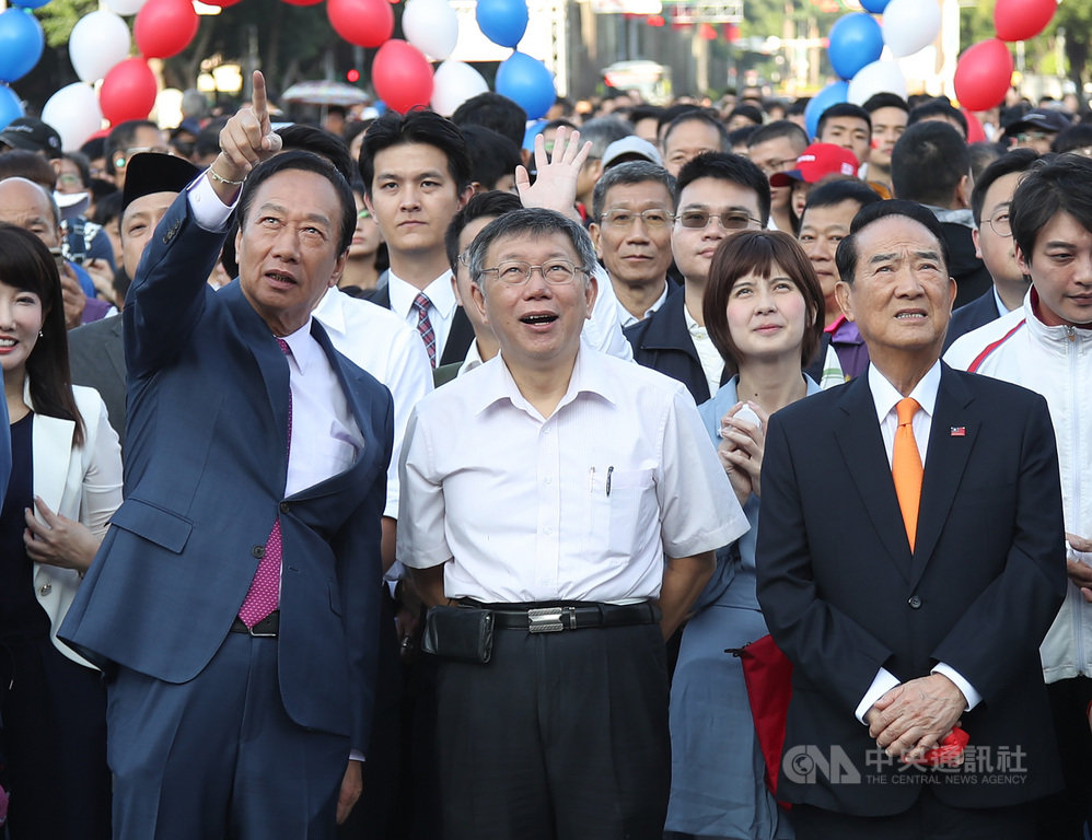 台北市政府10日上午在市府廣場舉行108年度國慶升旗暨慶祝活動,台北市長柯文哲(前中)、親民黨主席宋楚瑜(前右)與鴻海創辦人郭台銘(前左)共同出席。中央社記者張新偉攝 108年10月10日