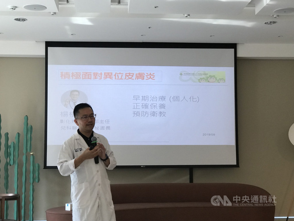 20年前從馬來西亞來台灣求學、現任彰化秀傳醫院兒童過敏科主任的楊樹文日前拿到台灣身分證,成為正港台灣人。(楊樹文提供)中央社記者侯姿瑩傳真 108年10月11日