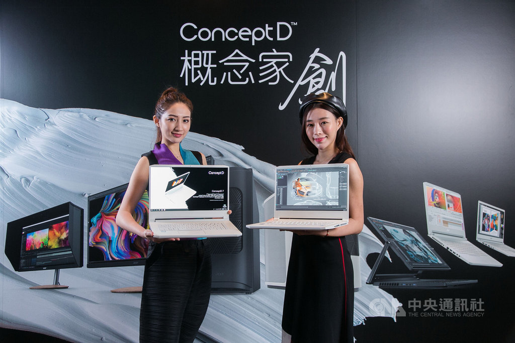 研究機構IDC公布今年第3季全球個人電腦(PC)出貨量,台廠宏碁出貨440萬台、年減7.2%,主要受英特爾處理器缺貨影響。圖為宏碁創作者系列電腦。(宏碁提供)中央社記者吳家豪傳真 108年10月11日