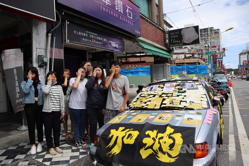 「929台港大遊行-撐港反極權」活動,花蓮多所學校學生會串聯,將一輛自用車布置成「行動連儂牆」,表示花蓮在此議題上並沒有缺席。(中央社檔案照片)