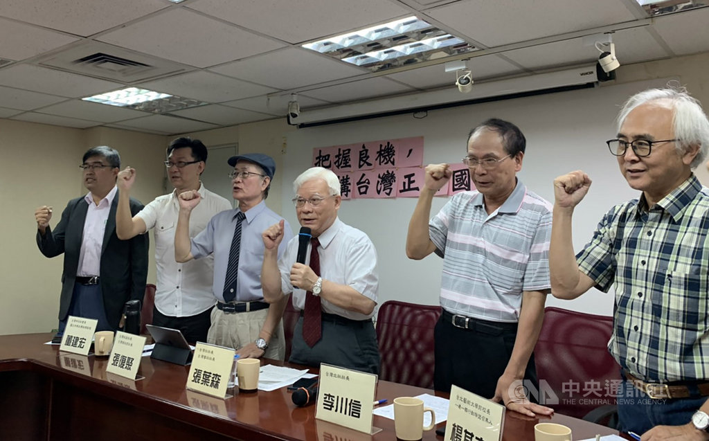 台灣社社長張葉森(右3)與其他本土社團今天舉行記者會,呼籲政府把握友台時機,積極參與國際社會。中央社記者郭建伸攝 108年10月11日