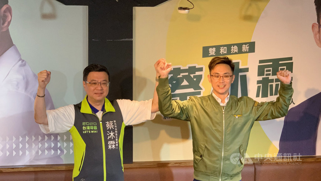民進黨主席卓榮泰(左)12日下午在新北市永和區出席總統蔡英文、民進黨立委參選人蔡沐霖聯合競選總部輔選幹部座談會,為蔡沐霖(右)站台造勢。中央社記者葉臻攝 108年10月12日
