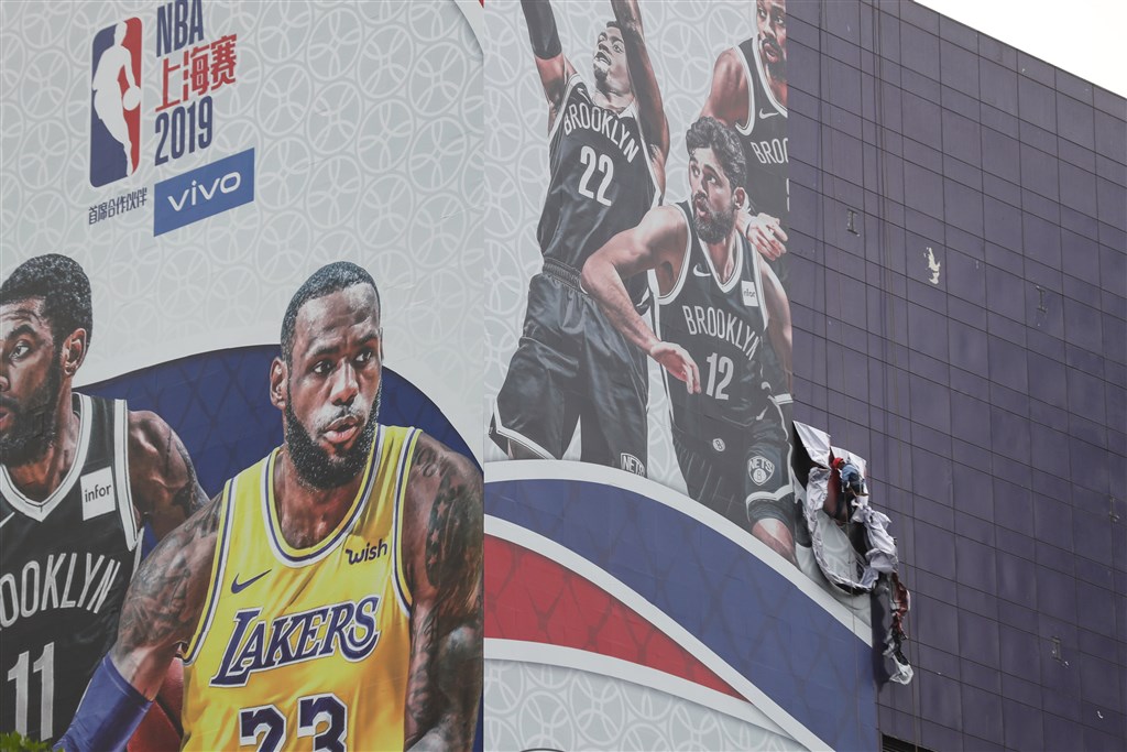 在NBA「言論自由」爭議下,原定9日下午在上海麗思卡爾頓酒店舉行的NBA中國賽記者會取消,酒店外的巨幅海報也被撤下。(中新社提供)