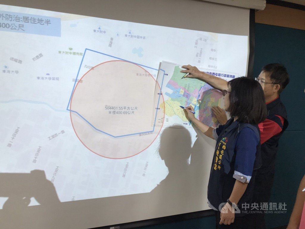 台中市出現今年首例本土登革熱病例,台中市衛生局13日在西屯區公所召開跨局處區級會議,將加強疫情監控及環境消毒。(台中市衛生局提供)中央社記者郝雪卿傳真 108年10月13日