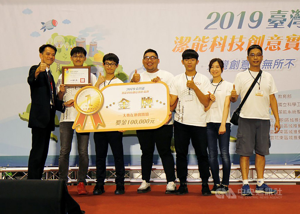 明志科技大學團隊製作「高效能奈米碳材自動除油器」,能結合幫浦增加除油速度,在潔能科技創意實作競賽獲大專在地實踐組金牌獎。(教育部提供)中央社記者許秩維傳真 108年10月13日