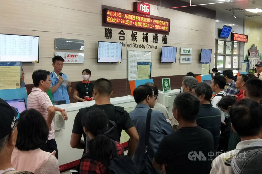 國慶連假13日來到最後一天,金門尚義機場湧現人潮,往台灣本島班機班班客滿;經協調,立榮航空晚間將加開班機協助疏運鄉親和旅客。(金門縣政府提供)中央社 108年10月13日