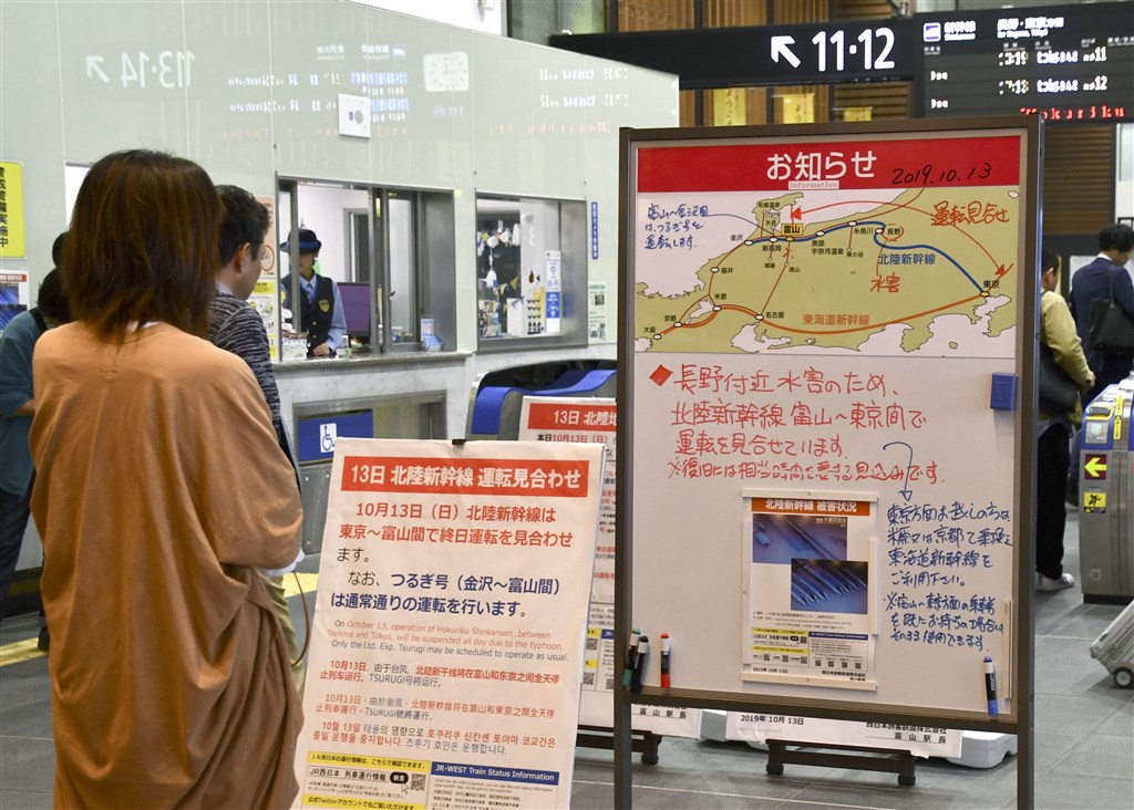JR東日本公司表示,東北新幹線13日至少至中午左右都停駛;北陸新幹線受到新幹線機廠淹水影響,部分車輛泡水,機廠與車輛都必須進行修復,目前無法預知何時能復駛。(共同社提供)