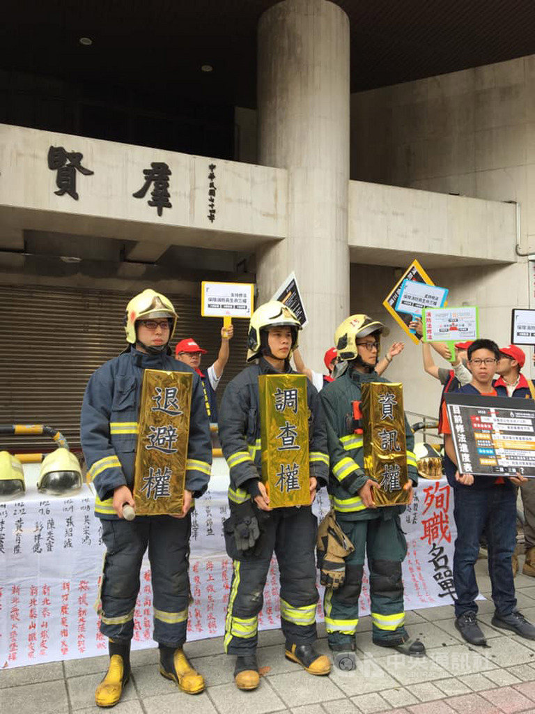 立法院朝野黨團14日將協商消防法部分條文修正草案,消防員工作權益促進會13日下午起在立法院群賢樓外發起靜坐活動,呼籲將退避權、資訊權、調查權等保障消防員的生命三權入法。中央社記者陳俊華攝 108年10月13日
