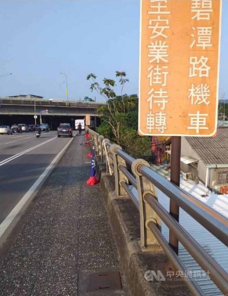 警方12日清晨接獲民眾報案稱,新店區碧潭大橋往安康方向右側橋邊的整排國旗遭人折斷並棄置在橋面上,警方過濾監視器畫面後逮林姓男子送辦,初步了解林男喝醉酒走路撞到國旗才憤而毀損。(翻攝畫面)中央社記者王鴻國傳真 108年10月13日