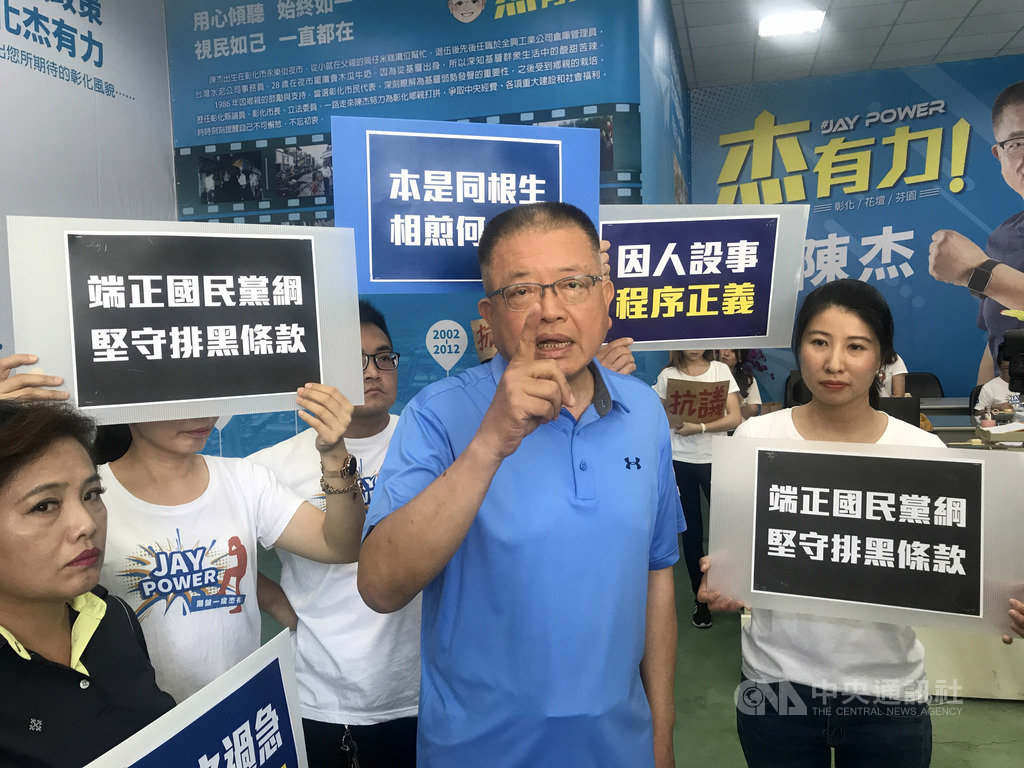 前立委陳杰宣布參選立委,遭國民黨彰化縣黨部建議開除黨籍,陳杰(中)14日在競選總部舉行記者會,表達不滿。中央社記者吳哲豪彰化攝 108年10月14日