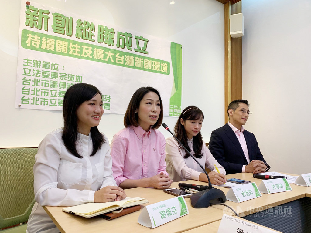 民進黨立委余宛如(左2)15日與民進黨籍台北市議員許淑華(右2)、立委參選人謝佩芬(左)、吳怡農(右)成立新創縱隊。中央社記者郭建伸攝 108年10月15日