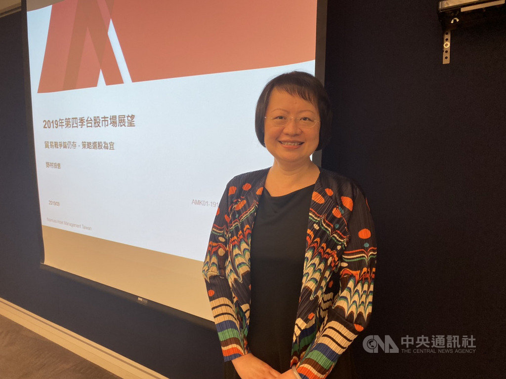 野材投信投資部副總姚郁如看好受惠轉單效應,台灣科技及電子產品出口增加,配合政策面及低利環境,台股第4季有機會再創佳績,聚焦5G、半導體、成衣製鞋及食品。中央社記者韓婷婷攝 108年10月15日