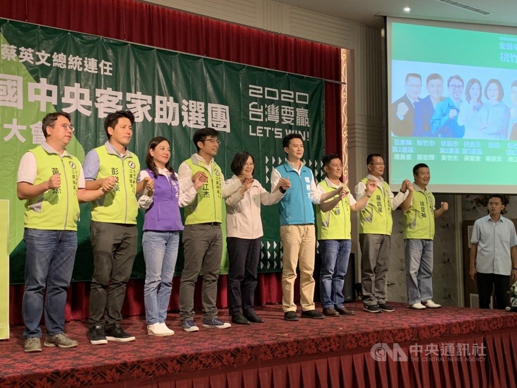總統蔡英文(左5)15日到新竹縣出席全國中央客家助選團成立大會,並為民進黨籍桃竹苗立委參選人拉抬聲勢。中央社記者郭宣彣攝 108年10月15日