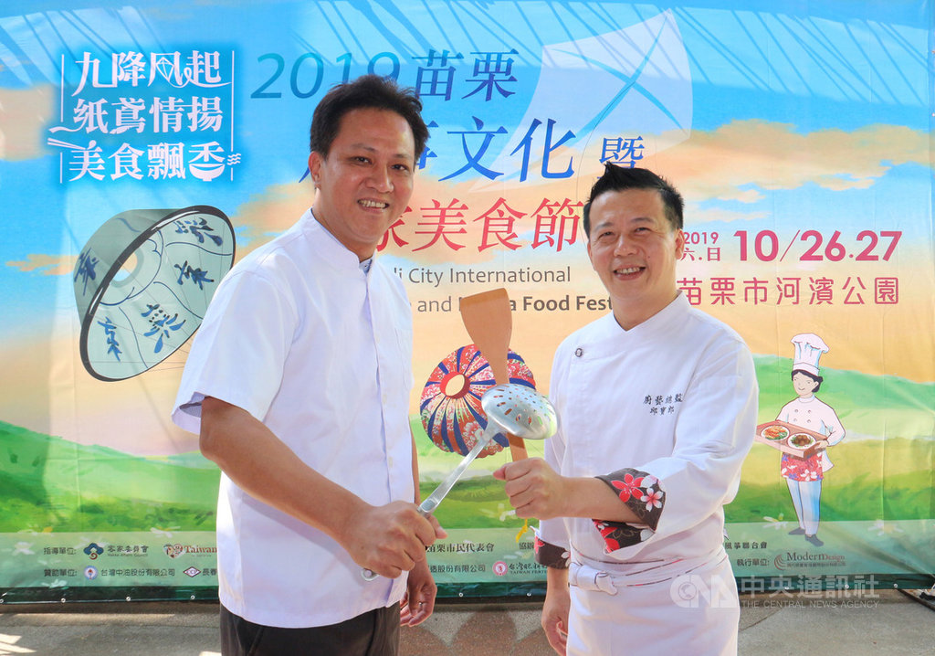 「2019苗栗風箏文化暨客家美食節」將登場,15日舉行活動記者會苗栗市長邱鎮軍(左)會中化身型男主廚,與主廚邱寶郎(右)一起推廣客家美食文化。中央社記者管瑞平攝 108年10月15日