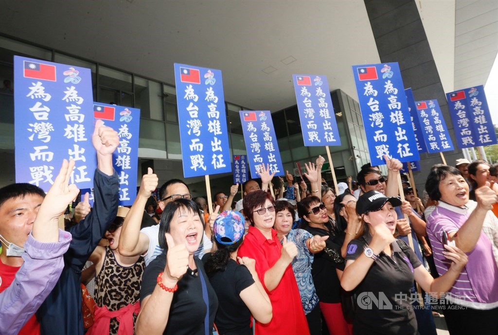高雄市長韓國瑜15日上午宣布16日起正式請假投入總統大選,現場支持民眾高舉「為高雄出征 為台灣而戰」標語看板,為韓國瑜加油打氣。中央社記者董俊志攝 108年10月15日