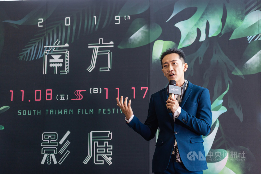 2019第19屆南方影展將於11月登場,演員施名帥擔任影展代言人,他15日在台南出席影展開跑記者會表示,南方影展的獨立性非常難能可貴。(南方影像學會提供)中央社記者洪健倫傳真 108年10月15日