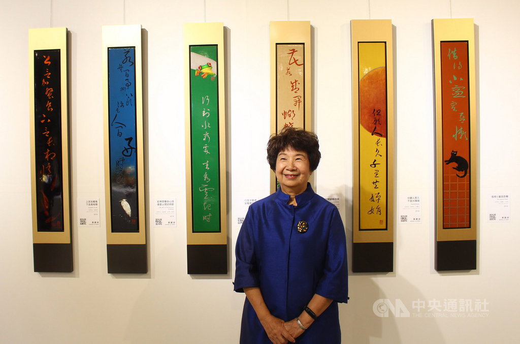「慶曜麗緻-陳火慶傳人黃麗淑漆藝創作展」記錄漆器家黃麗淑的創作歷程,15日在台北當代工藝設計分館舉辦開幕記者會。中央社實習記者蕭惠敏攝 108年10月15日