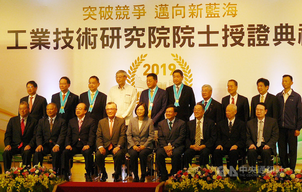 工研院15日舉辦院士授證典禮,總統蔡英文(前排左5)親臨祝賀,為新科院士授證。中央社記者張建中攝 108年10月15日