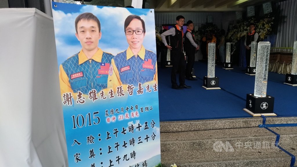 台中大雅工廠火警,造成西屯分隊特搜隊員張哲嘉、謝志雄在火場中殉職,2人的聯合公祭15日舉行,各界到場致哀,緬懷兩名消防英雄。中央社記者蘇木春攝 108年10月15日