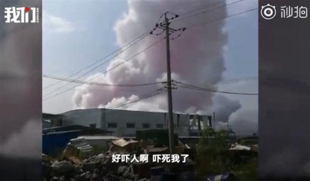 中國廣西省一處工業園區15日發生化學爆炸事故,已造成4死2重傷4輕傷。圖為爆炸時現場冒出粉紅色煙霧。(圖取自新京報我們視頻微博網頁weibo.com/wevideo001)