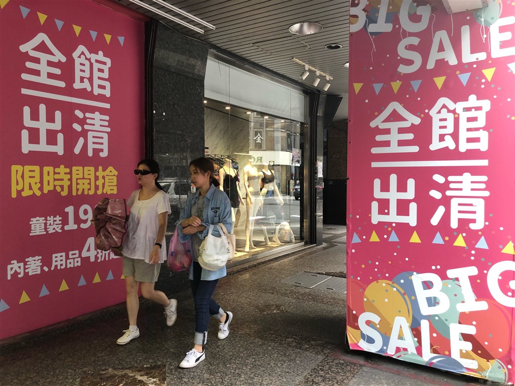 國際貨幣基金(IMF)15日公布世界經濟展望秋季報告,下修2019年全球經濟成長率至3.0%。台灣2019、2020兩年經濟成長率也下調至2.0%與1.9%。(示意圖/中央社檔案照片)