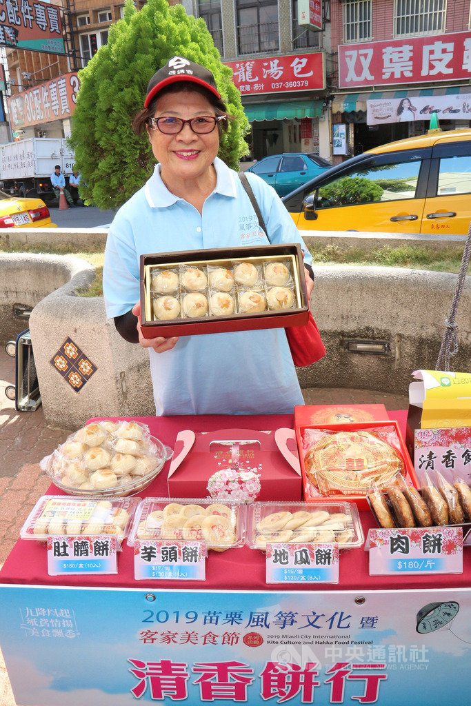 苗栗市公所15日為「2019苗栗風箏文化暨客家美食節」舉行宣傳記者會,多家在地餅舖應邀到場展示傳統及創意客家餅,歡迎民眾共襄盛舉。中央社記者管瑞平攝 108年10月15日