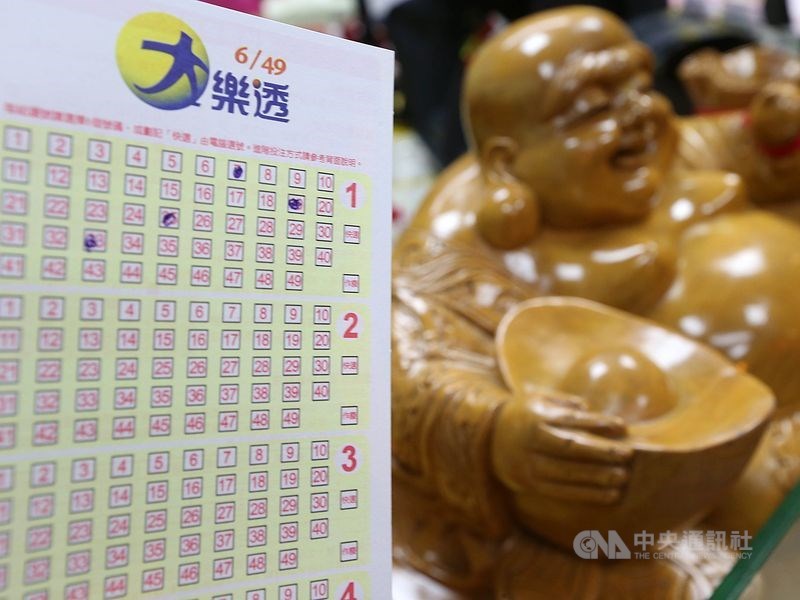大樂透第108090期15日晚間開獎,中獎號碼為13、21、38、28、37、35,特別號33。(中央社檔案照片)