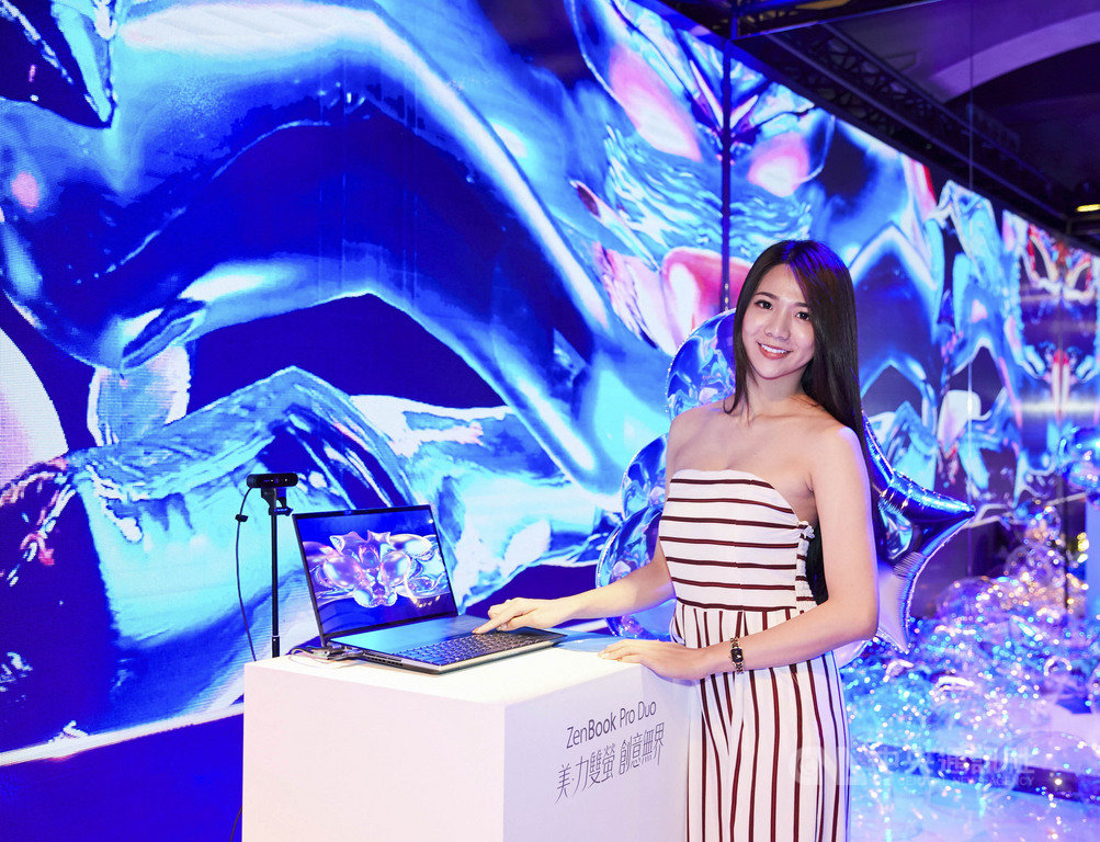 電腦品牌廠華碩以ZenBook Pro Duo筆記型電腦為靈感,透過雙螢幕跨越真實與虛擬的概念,與新媒體藝術家王宗欣共同策劃互動藝術展。(華碩提供)中央社記者吳家豪傳真 108年10月16日