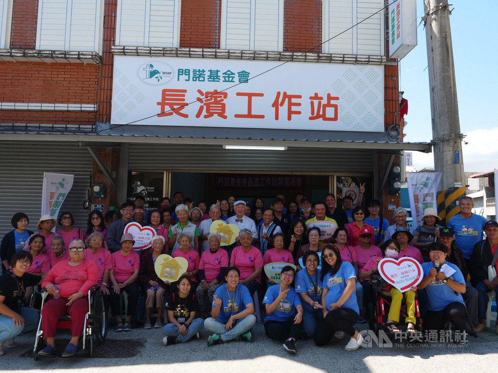 門諾基金會在花東偏鄉建置照顧網絡,台東縣長濱工作站16日開幕,長濱天主堂吳若石神父(第3排中左)也特地前往祝賀。(門諾基金會提供)中央社記者李先鳳傳真 108年10月16日