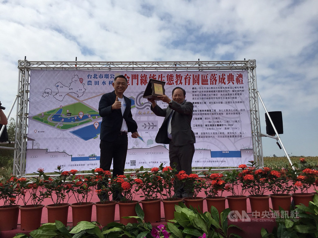 為了表彰台北市瑠公農田水利會會長林濟民(右)長期以來對金門農業的貢獻,金門縣長楊鎮浯(左)16日特別頒贈他榮譽縣民殊榮,希望他和瑠公農田水利會能給予金門更多協助與支持。中央社 108年10月16日