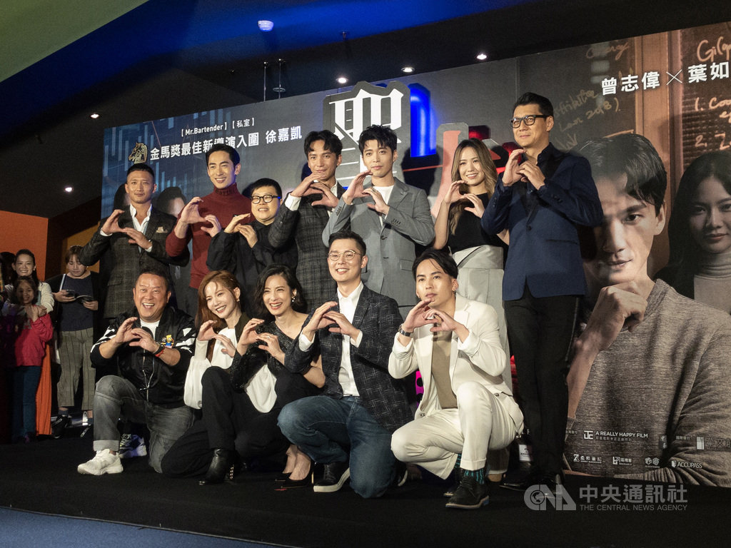 國片「聖人大盜」16日晚間在台北舉行首映會,監製曾志偉(前左)與葉如芬(後左3)率新銳導演徐嘉凱(前右2)與主要演員出席。中央社記者洪健倫攝 108年10月16日