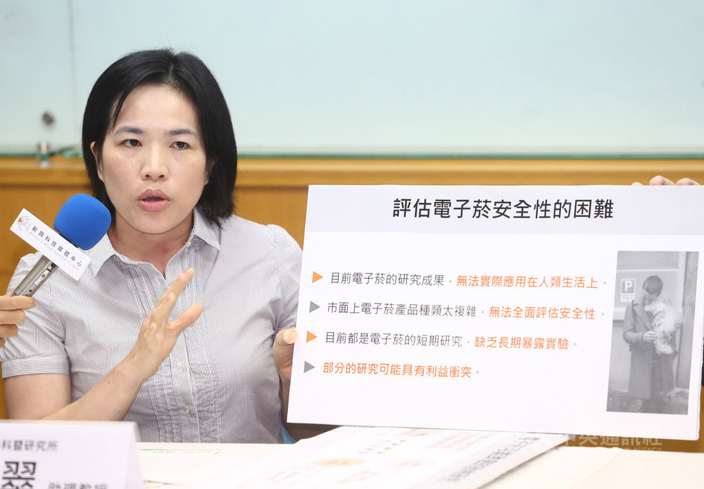 新興科技媒體中心16日舉行記者會,陽明大學藥理學科暨研究所助理教授王湘翠(圖)表示,評估電子菸安全性仍有困難,因目前市面上電子菸種類太複雜,無法全面評估安全性,且目前電子菸都是短期研究,缺乏長期實驗。中央社記者王騰毅攝 108年10月16日