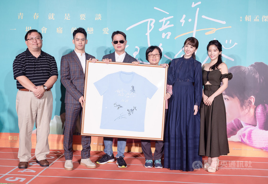 國片「陪你很久很久」16日晚間在台中舉行首映會,監製唐在揚(左)與導演賴孟傑(左3)及主要演員李淳(左2)、蔡瑞雪(右起)、邵雨薇一同贈送簽名紀念T恤,感謝台中市政府全力協助拍攝,由新聞局主任秘書陳瑜(右3)代表接受。(威視電影提供)中央社記者洪健倫傳真 108年10月16日