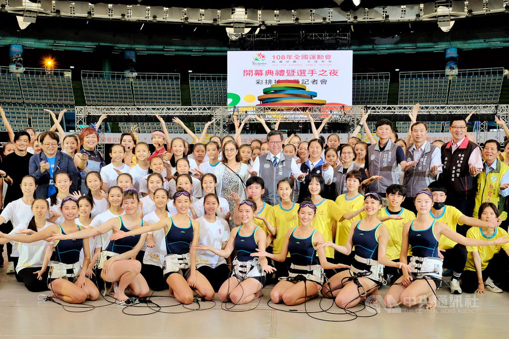 108年全國運動會19日到24日登場,將在45個競賽場地舉行34類競賽,屆時將有上萬名運動菁英、數千名裁判、貴賓齊聚桃園市,開幕典禮將在19日傍晚5時熱鬧登場。中央社記者吳睿騏桃園攝 108年10月16日